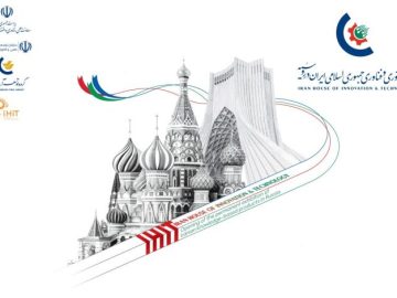 فراخوان اعزام به نمایشگاه محصولات کشاورزی صادراتی ایران در روسیه (iHiT)
