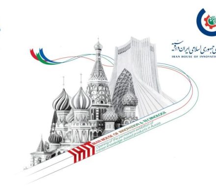 فراخوان اعزام به نمایشگاه محصولات کشاورزی صادراتی ایران در روسیه (iHiT)