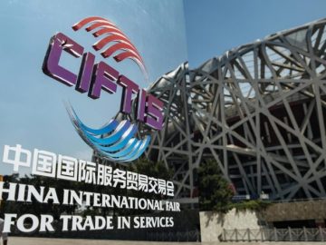 ثبت نام در نمایشگاه تجارت خدمات چین CIFTIS 2024