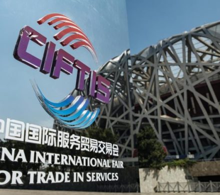 ثبت نام در نمایشگاه تجارت خدمات چین CIFTIS 2024