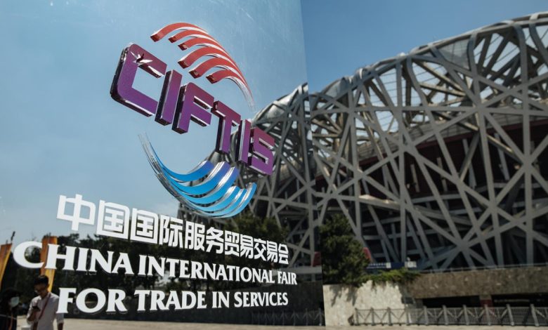 ثبت نام در نمایشگاه تجارت خدمات چین CIFTIS 2024